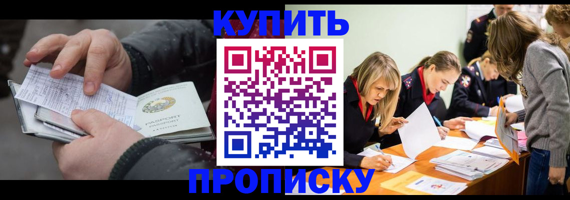 миграционный учет в Бологом