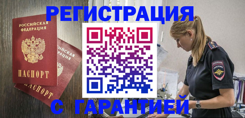 регистрация для дет. сада в Бологом